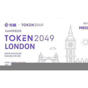 TOKEN2049在新加坡成功举办，头部