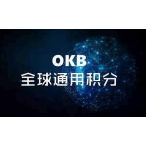 OKX公布OKB插针补偿方案：空投USD