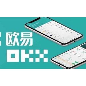 欧易OKEx比特币提现攻略：支付宝提现技