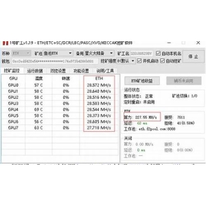 解密挖矿算力的奥秘：影响虚拟货币市场的关