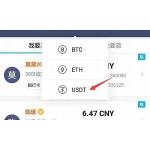 <strong>火币网USDT购买实用技巧：手机端操作攻</strong>