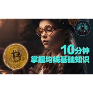 必备技能：掌握比特币交易中的止损止盈术