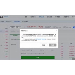 OKEx币币交易：成为优秀交易员的关键要