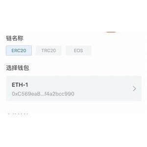 usdt如何实现不同交易所之间的无缝转移