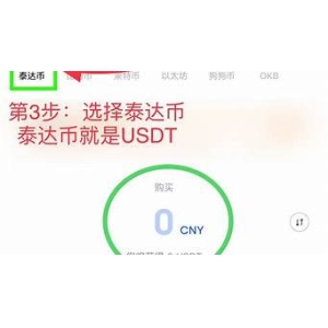 欧易(OKX)交易平台使用技巧：让您的交