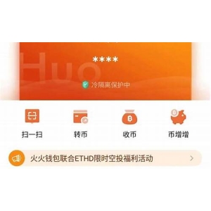 <strong>火火钱包用户必看：详解HD钱包创建及使用</strong>