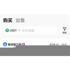 <strong>欧易不实名交易的隐私保护措施：值得信赖吗</strong>