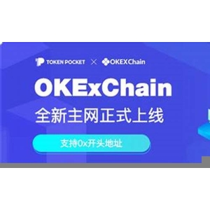 OKExChain主网挖矿攻略：Meta