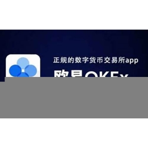 欧易APP下载指引：获取欧易APP的最佳