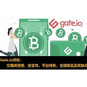 gate.io交易平台的行情分析与预测(