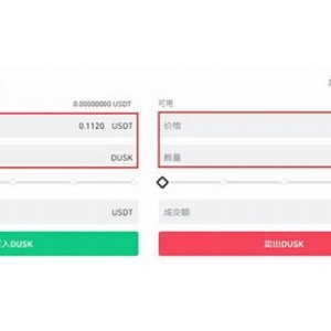 DUSK币购买攻略：如何在交易所上购买D