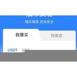 TP钱包低价买入指南：获取Lowb的实用