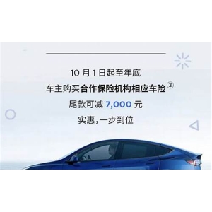 特斯拉又购入价值7000万美元的BTC？