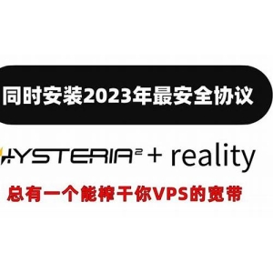 2023年最安全的数字货币交易所排名TO