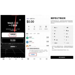 Web3钱包怎么使用？使用Web3钱包要