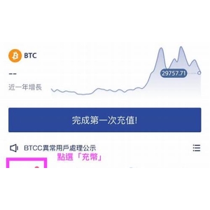 什么是BTC地址？比特币地址是永久的吗？