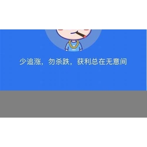 <strong>为什么玩合约最后都是输？你需要注意的几个</strong>