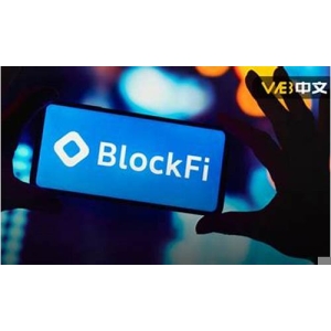 BlockFi是什么公司？加密货币企业B