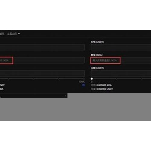 KDA币怎么买？KDA币交易和买卖教程全