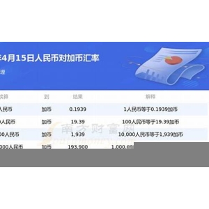 ATOM兑换人民币官网下载攻略(au兑换