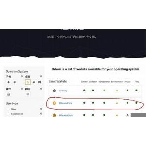 BTC冷钱包安卓版推荐(冷钱包安卓下载)