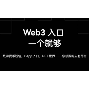 web3钱包忘记密码怎么办(webmon