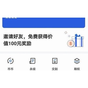 <strong>OKEX怎么卖币换钱？OKEX交易所卖币</strong>