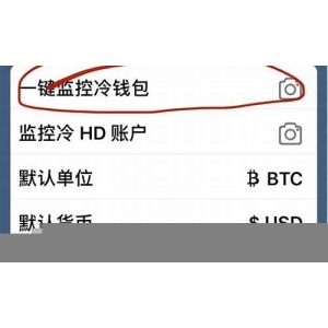 btc冷钱包app(btc冷钱包制作)