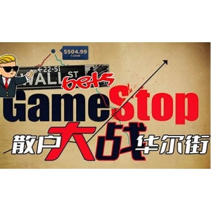 <strong>华尔街游戏最新价格(华尔街game)</strong>